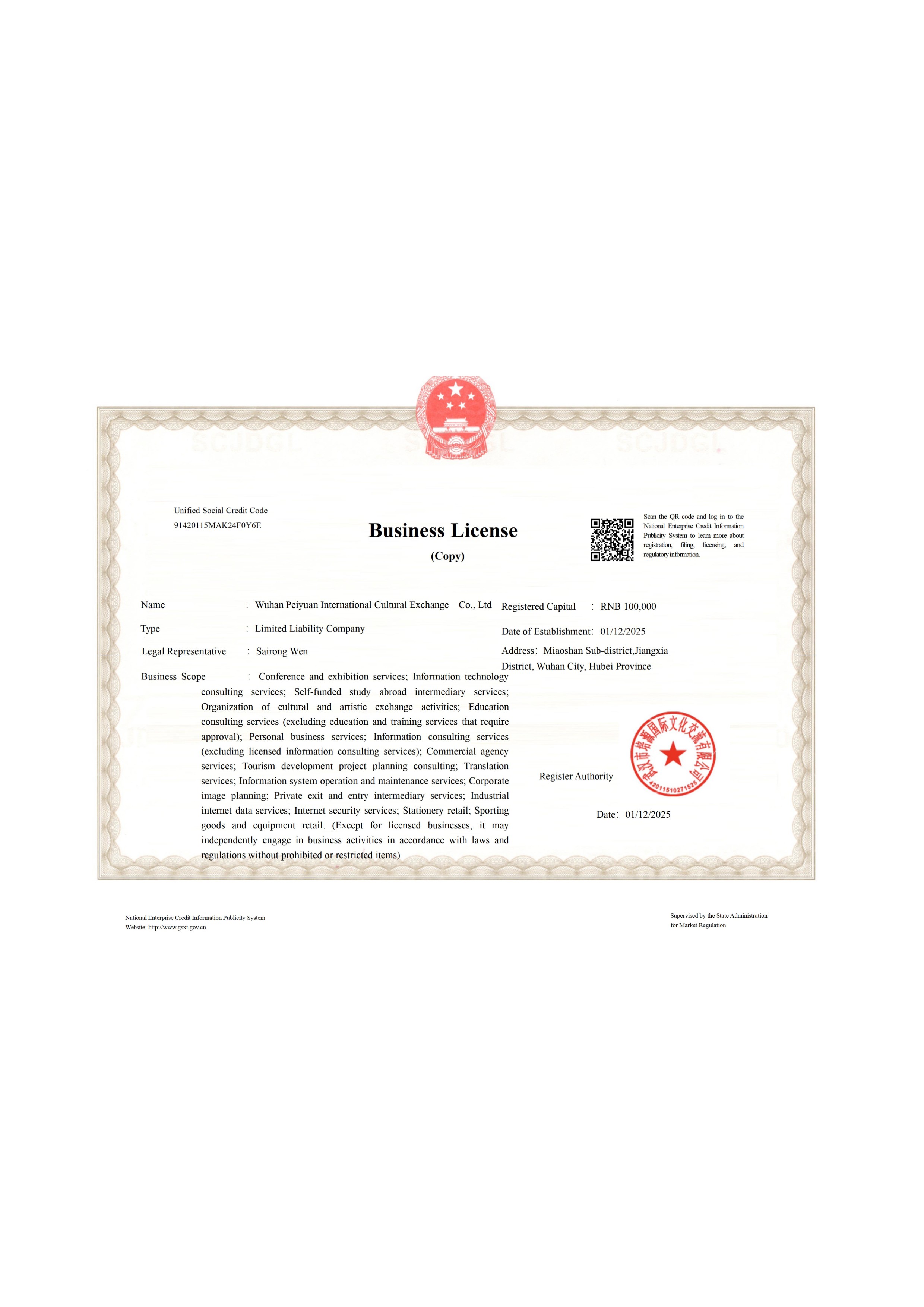 Business License
