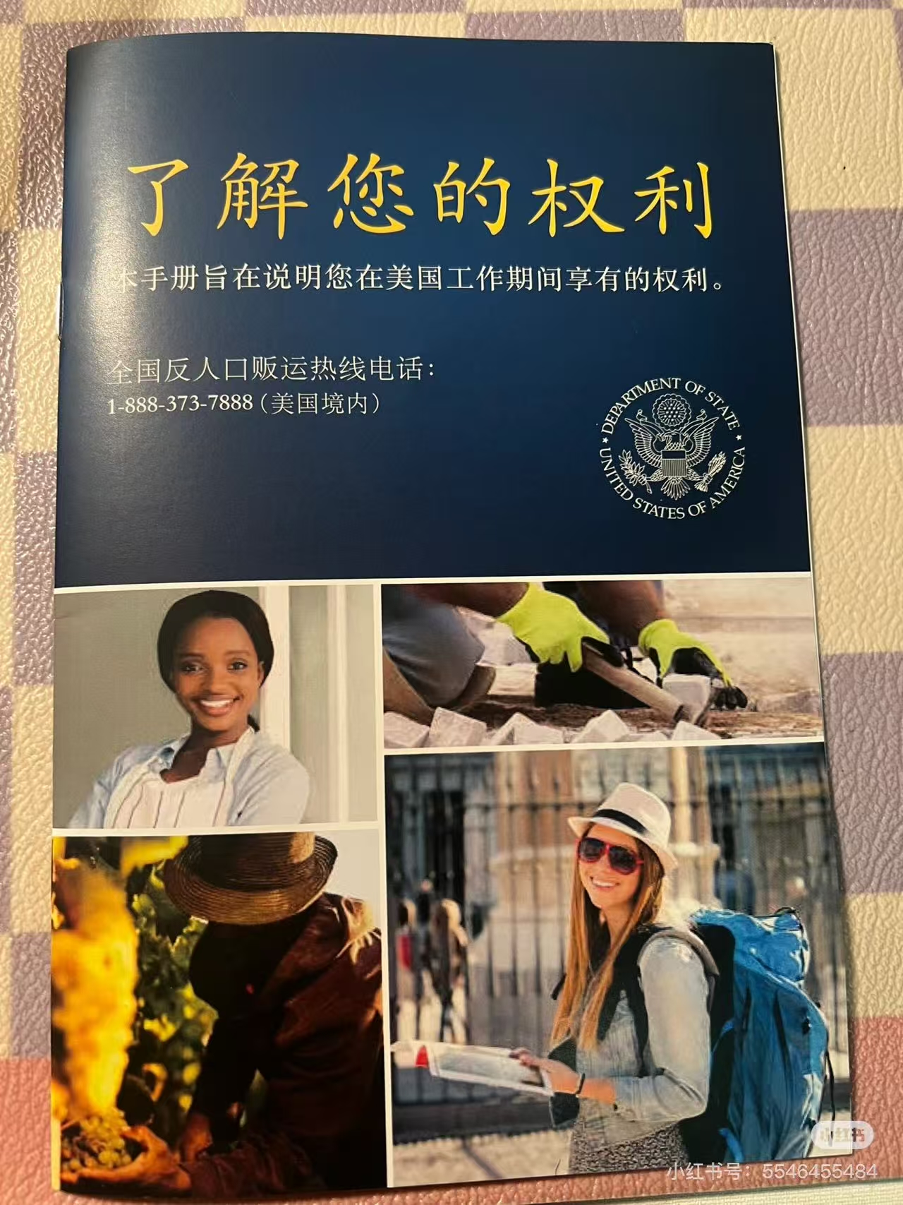 Interview Preparation