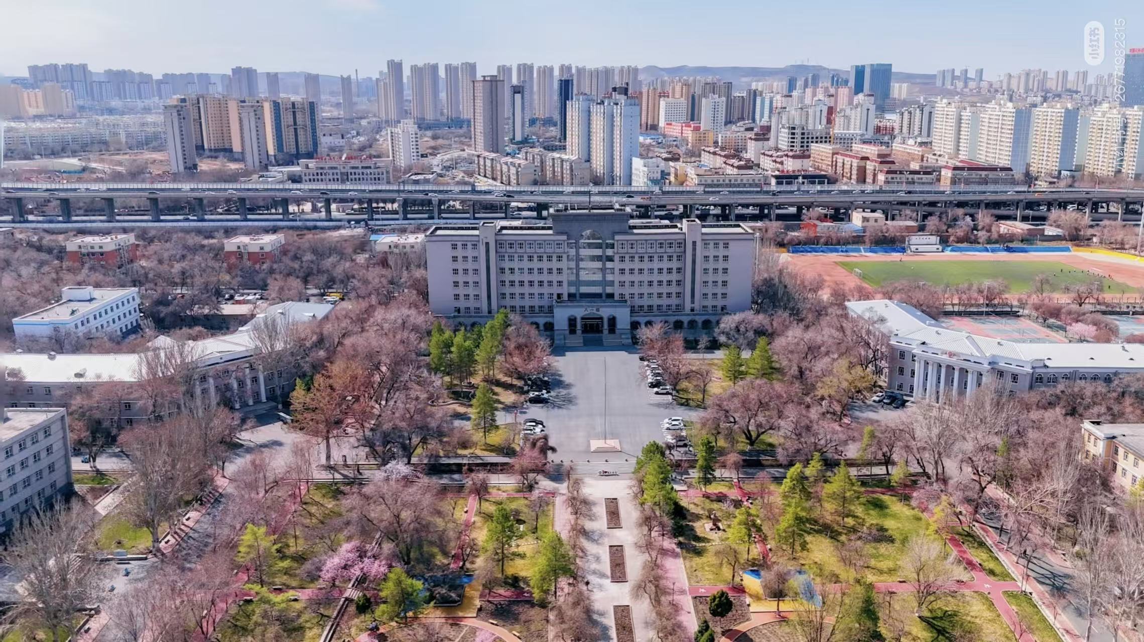 Partner University Campus